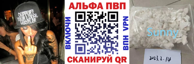 где купить наркоту Дагестанские Огни А ПВП кристаллы