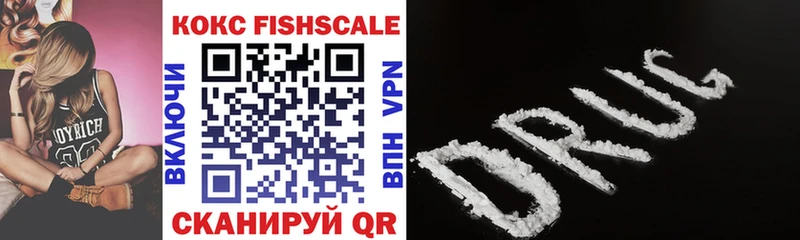 как найти наркотики  это какой сайт  COCAIN VHQ  Дагестанские Огни 