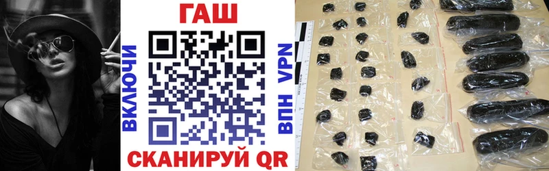 купить наркотик  Дагестанские Огни  ГАШ Premium 