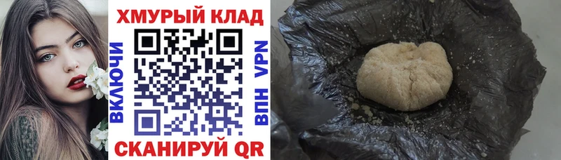 ГЕРОИН белый Дагестанские Огни