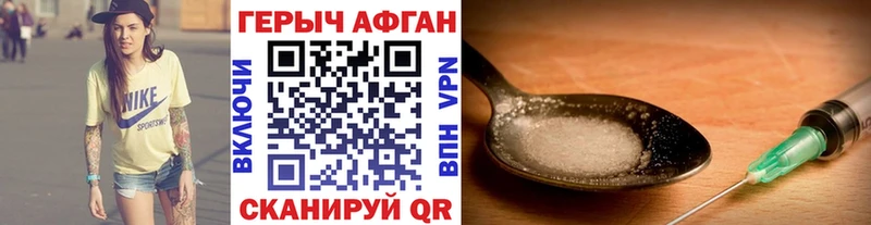 ГЕРОИН VHQ  Дагестанские Огни 