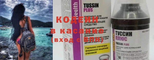 мефедрон VHQ Туринск