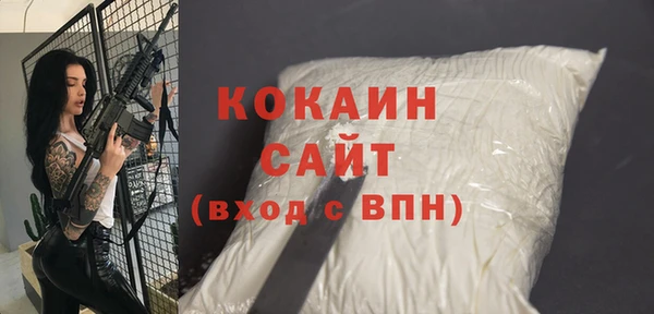 трава Вязники