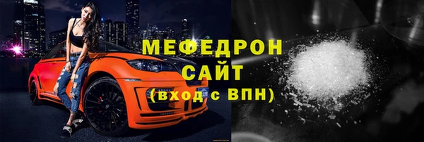прущие крисы Верея