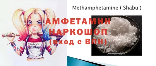 мефедрон VHQ Володарск