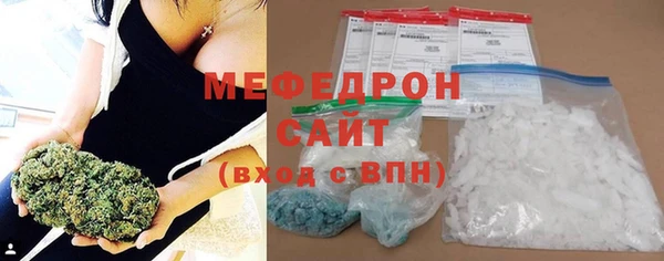 мескалин Волосово