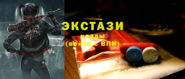наркотики Вяземский