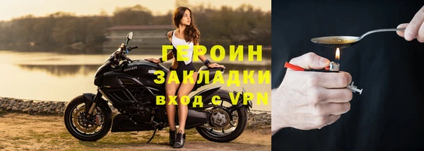 мефедрон VHQ Володарск