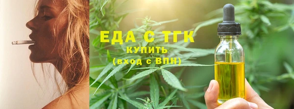 мефедрон VHQ Володарск