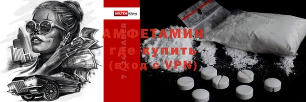 мефедрон VHQ Володарск