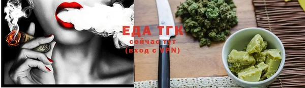 трава Вязники