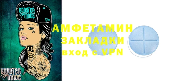 соль ск Волоколамск