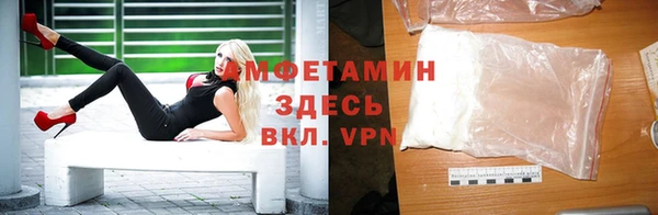 соль ск Волоколамск