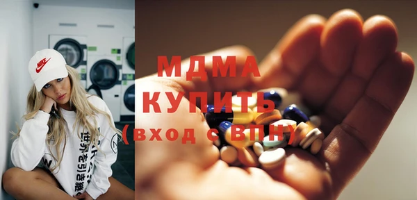 наркотики Вяземский