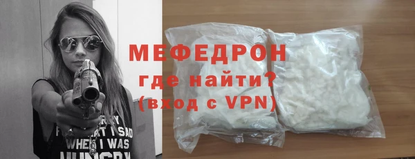 мефедрон VHQ Володарск