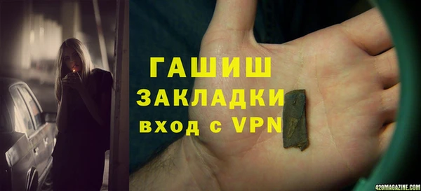 мескалин Волосово