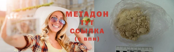 наркотики Вяземский