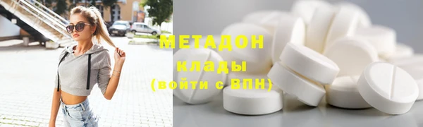 мефедрон VHQ Володарск