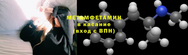 мефедрон VHQ Туринск
