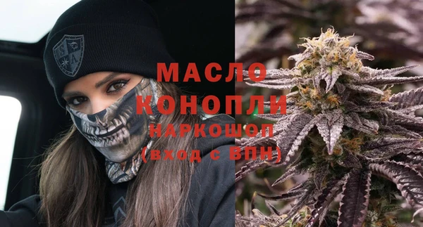 мефедрон VHQ Володарск