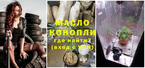 ALPHA-PVP Вязьма
