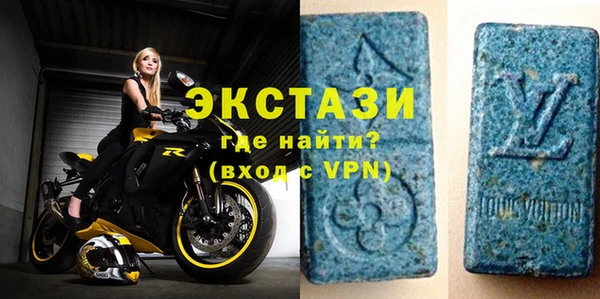 мескалин Волосово