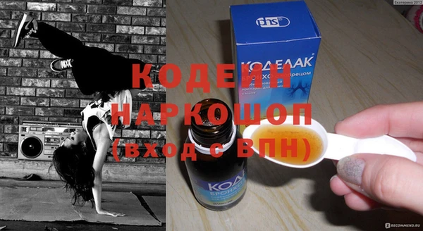 мескалин Волосово