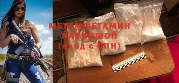 мефедрон VHQ Володарск