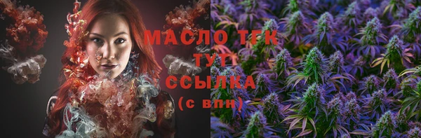 марихуана Верхнеуральск