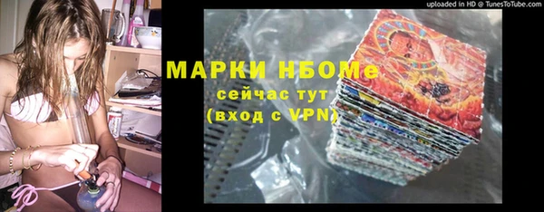 соль ск Волоколамск