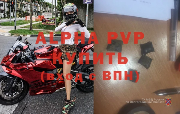 ALPHA-PVP Вязьма