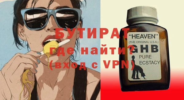 наркотики Вяземский