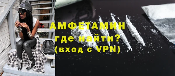 мескалин Волосово