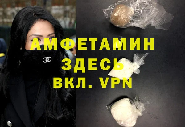 молекула духа Тутаев