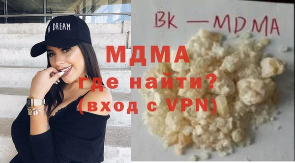 соль ск Волоколамск