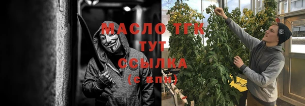 ALPHA-PVP Вязьма