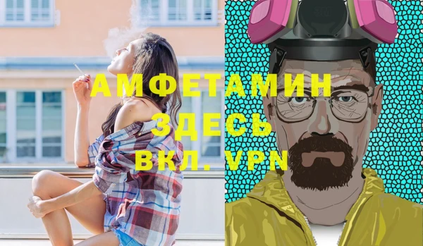 трава Вязники