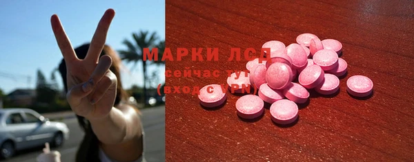 соль ск Волоколамск