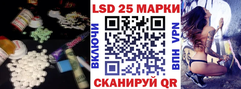 LSD-25 экстази ecstasy  цены   Дагестанские Огни 