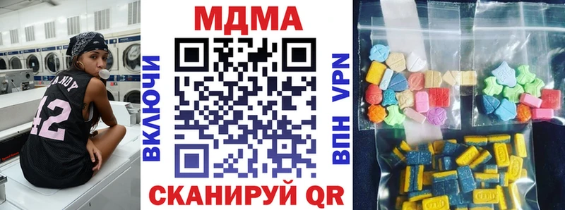 МДМА молли  Дагестанские Огни 