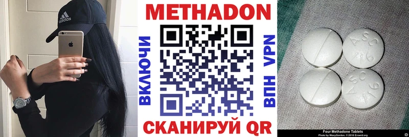 ОМГ ОМГ маркетплейс  Дагестанские Огни  МЕТАДОН мёд 