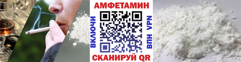 Метамфетамин Декстрометамфетамин 99.9%  omg ССЫЛКА  Дагестанские Огни  как найти  