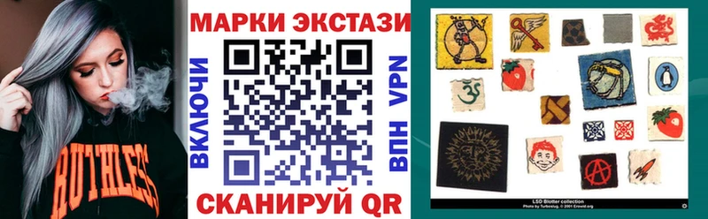 Марки NBOMe 1500мкг  Дагестанские Огни 